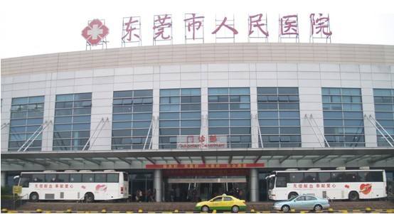 Dongguan Volks Krankenhaus mit RFID Barcode intelligente PDA für Transfusion system